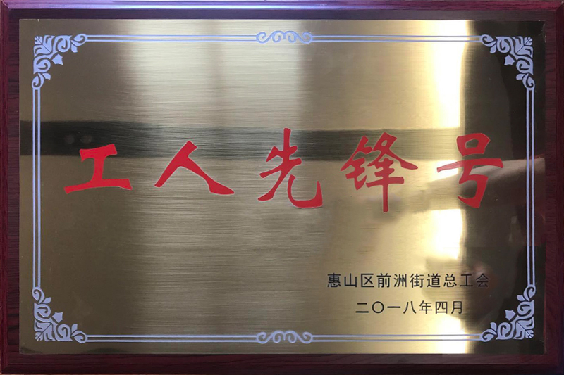 資質