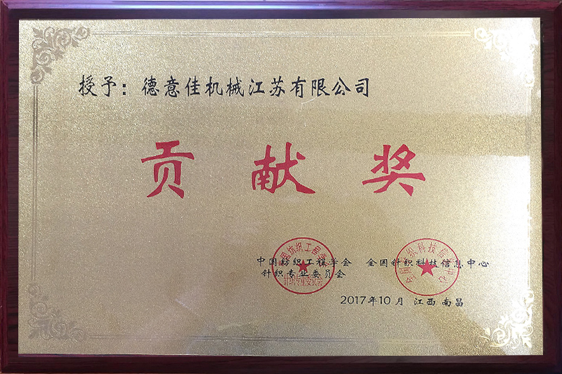 資質